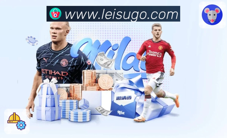 雷速赛事入口体系与导航结构