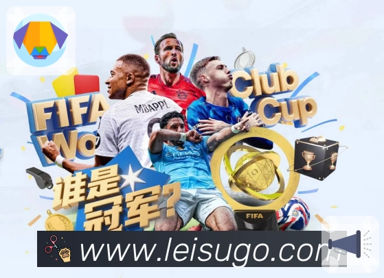 <strong>雷速</strong>移动端观赛入口截图